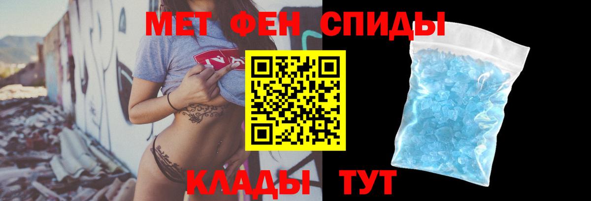 Свободный  Amphetamine  АМФ  Вход с VPN  Amphetamine 98% 