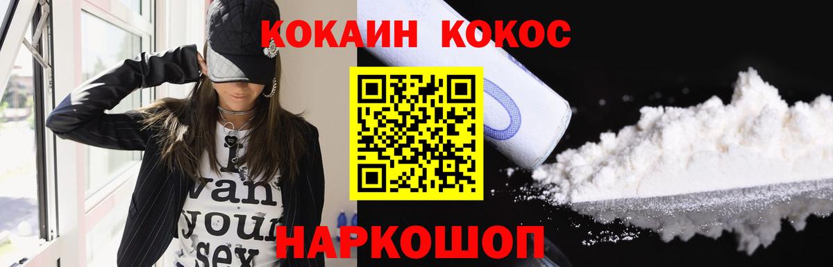 COCAIN Колумбийский  Вход с VPN  COCAIN 98%  Свободный 