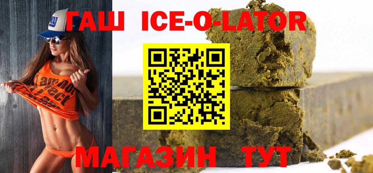 Гашиш хэш Свободный
