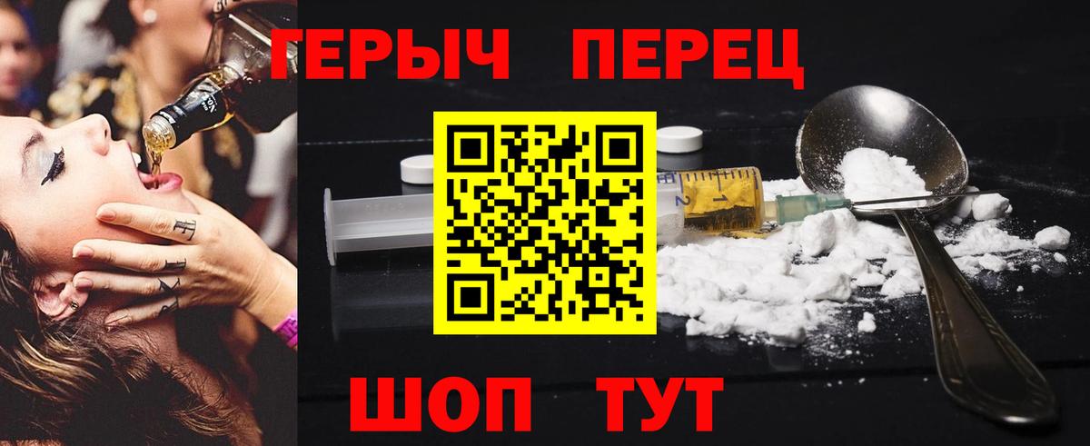 ГЕРОИН афганец Свободный