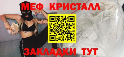 гашишное масло Новокубанск