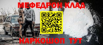 гашишное масло Новокубанск