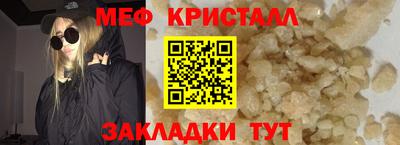 гашишное масло Новокубанск