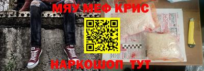 гашишное масло Новокубанск
