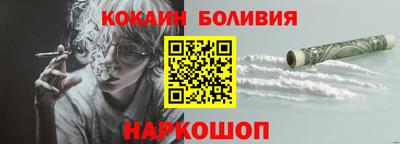 экстази Новозыбков