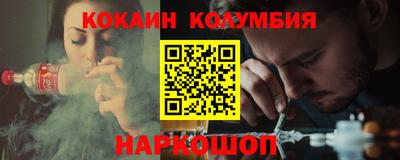 экстази Новозыбков