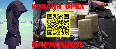 экстази Новозыбков