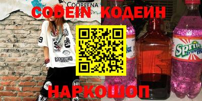 экстази Новозыбков