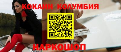 гашишное масло Новокубанск