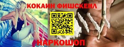 гашишное масло Новокубанск