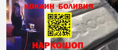экстази Новозыбков