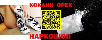 гашишное масло Новокубанск