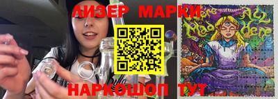 гашишное масло Новокубанск