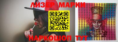 экстази Новозыбков