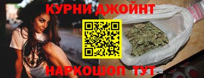гашишное масло Новокубанск