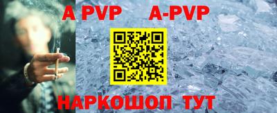 гашишное масло Новокубанск