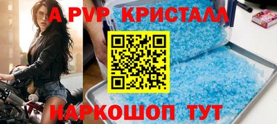 гашишное масло Новокубанск