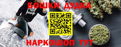 героин Новодвинск