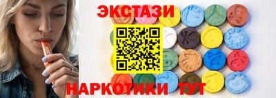 гашишное масло Новокубанск