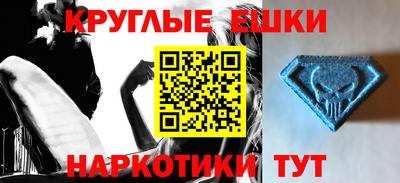 гашишное масло Новокубанск