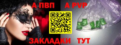 экстази Новозыбков