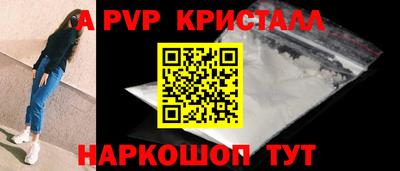 экстази Новозыбков