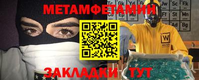 гашишное масло Новокубанск