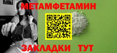 гашишное масло Новокубанск