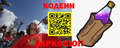 гашишное масло Новокубанск