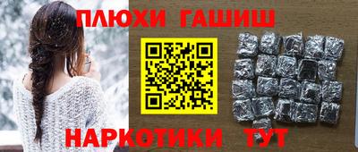 экстази Новозыбков
