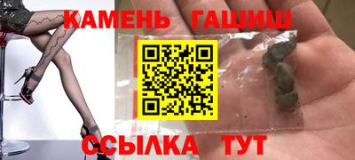 героин Новодвинск