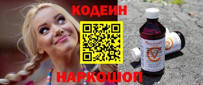 героин Новодвинск