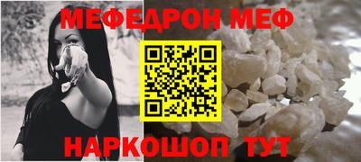 экстази Новозыбков