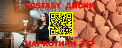 гашишное масло Новокубанск