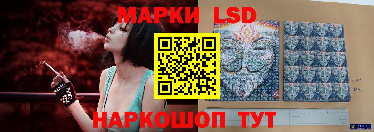 Лсд 25 экстази  ЛСД экстази кислота  Вход с VPN  Свободный 