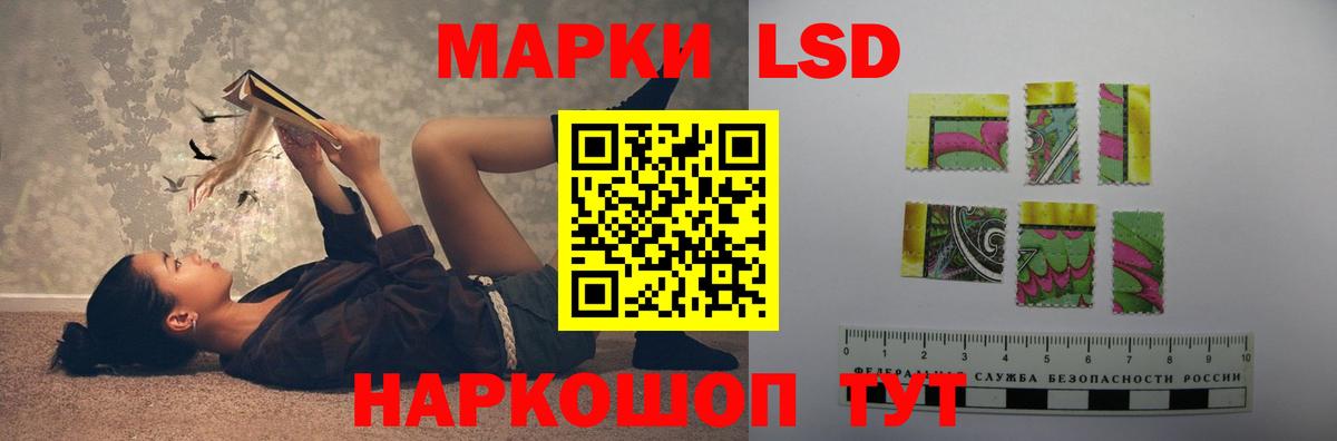 LSD-25 экстази кислота Свободный