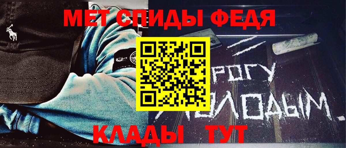 Метамфетамин винт Свободный