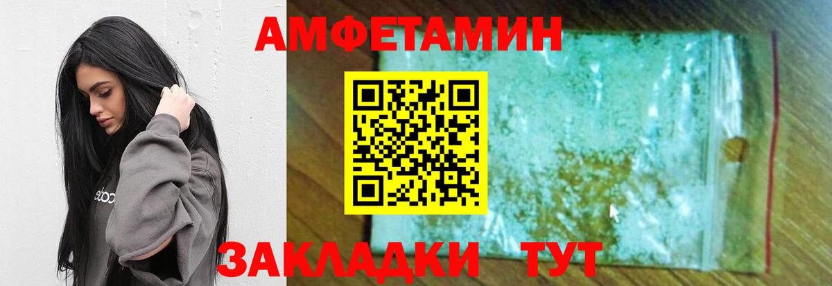 Метамфетамин винт  Вход с VPN  Метамфетамин винт  Свободный 