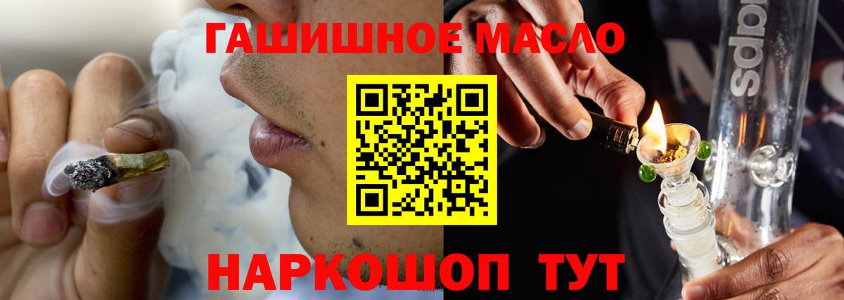 Дистиллят ТГК вейп Свободный